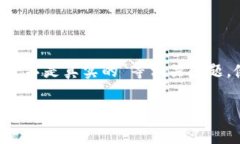 提示：以下内容是对您问题的细致探讨，包括“