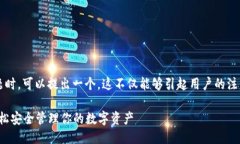 思考一个且的在讨论“国内比特币轻量级钱包”
