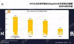 TokenIM转账靠谱吗？深入解析这一热门服务