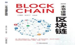 Tokenim使用人群：区块链时代的新型投资者与开发