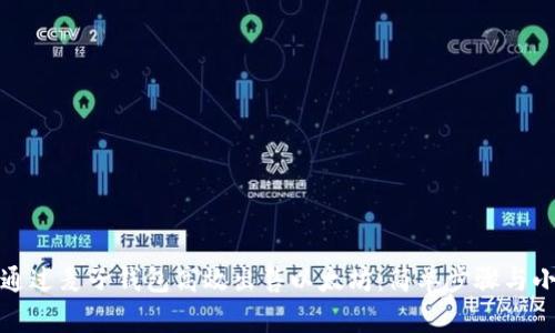 如何通过麦子钱包高效出售以太坊：简单步骤与小技巧