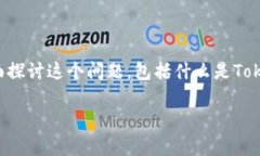 关于“tokenim丢币吗”的疑