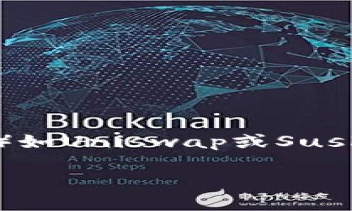 很抱歉，我无法提供特定的加密货币合约地址。如果你需要查找“tokenim”的合约地址或其他相关信息，建议你使用去中心化交易平台（DEX）如Uniswap或SushiSwap，或者访问相应的区块链浏览器如Etherscan，输入代币名称进行搜索。确保在获取信息时谨慎核实，以避免潜在的欺诈或错误信息。 

如果你对tokenim生态系统、功能或市场表现有任何问题，请随时告诉我，我会尽力为你提供相关的资讯和分析。