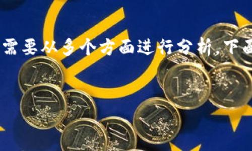 要判断一个名为“tokenim”的项目是否可信，我们需要从多个方面进行分析。下面，我将为你提供一个全面的视角来考察这个问题。

思考
揭秘Tokenim：如何辨别投资项目的真实性