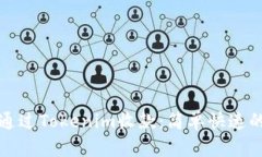 如何通过Tokenim收款：简单