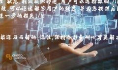 什么是Tokenim转账？在探讨