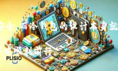 在Tokenim中，我们看到有很
