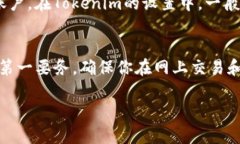 要了解如何导入和观察T