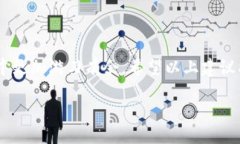 波宝钱包中如何处理TRX不