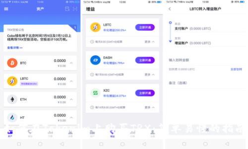 如何在Tokenim上购买TRX：简单易懂的指南