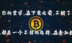    2023年最新版IM官网钱包