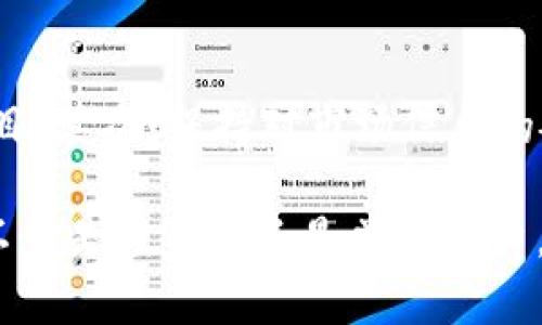 要了解Tokenim的Only是什么币，我们需要深入探讨其背景、功能、特点以及在加密货币市场中的定位，帮助你更全面地理解这一话题。

Tokenim与Only币的背景简介

Tokenim是一个加密货币项目，旨在通过区块链技术创建一种透明、安全且高效的数字资产环境。而Only币则是该项目中的一种数字货币，它承载着Tokenim生态系统的多种功能。

在过去的几年里，加密货币市场发展迅速，各种币种层出不穷。随着区块链技术的成熟，各种新的应用场景也在不断涌现。在这种大背景下，Tokenim希望借助Only币实现其商业目标，为用户提供更加优质的服务。

Only币的功能与特点

Only币不仅仅是一种数字货币，它还拥有多重功能，可以在Tokenim生态系统中发挥重要作用。

h41. 交易媒介/h4

Only币可以作为Tokenim平台内的交易媒介，允许用户以更加低廉的交易手续费进行交易。这意味着用户在进行各类资产的交换时，可以以Only币作为支付手段，提高了交易的效率。

h42. 奖励机制/h4

Tokenim为持有Only币的用户设立了多种奖励机制，用户可以通过持币进行资产增长。这种激励措施不仅鼓励了用户的长期持有，还增加了用户对平台的粘性。

h43. 参与治理/h4

持有Only币的用户可以参与Tokenim平台的治理，提出建议并参与投票。这种去中心化的治理机制使得每位用户都能对平台未来的发展方向有一定的发言权。

h44. 生态合作/h4

Only币还有助于Tokenim与其他区块链项目的合作，推进跨链资产的互动和流通。这种生态合作的模型为用户提供了更多的选择和灵活性，使得数字资产之间的流通更加顺畅。

为何选择Only币？

对于投资者来说，选择投资Only币有其独特的理由。

h41. 发展潜力巨大/h4

Tokenim作为一个新兴项目，其背后团队在区块链领域拥有丰富的经验和资源。随着技术的不断完善，Only币的市场潜力不容小觑。

h42. 前景可观的生态系统/h4

Tokenim构建的生态系统涵盖多种服务，包括交易、投资、借贷等多种金融服务，通过Only币的流通促进生态的互联互通，前景可观。

h43. 成熟的技术支持/h4

Only币依托于成熟的区块链技术，安全性和支付效率均有强大的保障，从而降低了投资风险。

如何投资Only币

投资Only币的过程并不复杂，但也需要遵循一定的步骤。

h41. 注册交易所/h4

首先，用户需要选择一个支持Only币交易的交易所并完成注册。尽量选择那些信誉良好的平台，以确保资金安全。

h42. 并进行身份验证/h4

根据交易所的要求进行身份验证，这一步是为了遵循反洗钱规定和保护你的账户安全。

h43. 存入资金/h4

在注册完成后，用户需要在交易所中存入资金，通常支持的方式包括银行转账、信用卡支付等。

h44. 购买Only币/h4

在资金到账后，用户就可以开始购买Only币了。选择适合的交易对，按照市场走势进行买入或卖出。

h45. 钱包存储/h4

完成交易后，为了安全起见，建议将Only币转到个人钱包中进行存储。这样可以最大程度地减少被盗风险。

投资Only币的风险与机遇

每一种投资都有其风险，Only币也不例外，了解这些风险是投资的基本功。

h41. 市场波动性/h4

数字货币市场整体波动性较大，Only币的价格也不可避免地会受到市场情绪的影响，因此投资者需做好心理准备。

h42. 项目风险/h4

Tokenim作为一个新兴项目，能否持续发展、规模化运营极为关键。若项目未能达成预期目标，将对Only币的价值产生负面影响。

h43. 监管风险/h4

随着政府对加密货币行业的监管力度加大，Only币的合规性和合法性问题可能会对其流通产生影响。

h44. 技术风险/h4

区块链技术虽然具备高度安全性，但黑客攻击、网络故障等问题仍然可能发生，投资者需保持警惕。

总结：Only币的未来展望

总体而言，Only币作为Tokenim生态系统中不可或缺的一部分，展现了良好的发展潜力和多样化的功能。然而，投资者在进行投资时仍需谨慎，充分了解市场动态和相关风险，方能在这个充满机遇的领域中立于不败之地。

相关问题与深入探讨

h41. 如何评估一个加密项目的投资价值？/h4

评估一个加密项目的投资价值可以通过市场需求、团队背景、技术成熟度和产品特点等多维度进行分析。此外，可以参考行业动态和持久性。专业的分析工具和实时数据也是帮助你做出决策的关键。

h42. 投资数字货币如何规避风险？/h4

投资数字货币要规避风险，首先要制定合理的投资策略，分散投资，避免将所有资金投入同一项目。其次，保持对市场信息的敏感性，及时调整投资策略。此外，选择合适的存储方式和安全措施也是降低风险的重要手段。

在这个数字经济蓬勃发展的时代，Only币的崭露头角为加密货币的未来描绘了更广阔的蓝图。不管是投资者还是普通用户，了解如何利用这个新兴资产，无疑是在未来的数字经济中占得先机的重要一步。