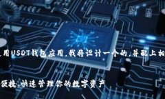 思考与关键词为了帮助用