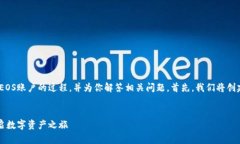 在这里，我将详细介绍如