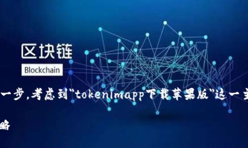 思考与关键词

为您的标签进行精心设计是进行的重要一步。考虑到