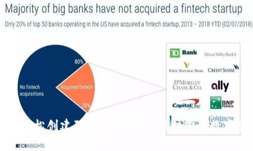 如何轻松创建狗狗币冷钱包：保护你的数字资产