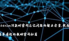 思考一个且的在考虑到用