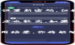 泰达币钱包账户的创建与