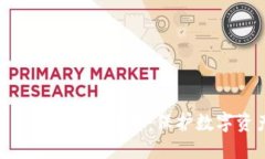 全方位解读Tokenim安全报告