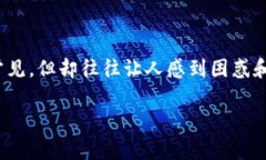 在进行数字货币交易时，