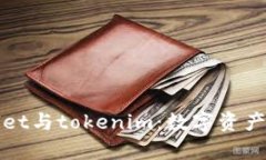 深度剖析tpWallet与tokenim：