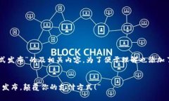 尊敬的用户，感谢您的关