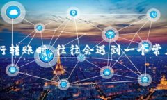 什么是TokenIM转账限额？在