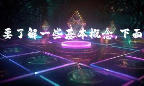 在开始探讨“tokenim转出未确认”的相关信息之前，我们先需要了解一些基本概念。下面将提供一个优质的，相关关键词，以及详尽的介绍和相关问题。

如何处理tokenim转出未确认的问题：全面指南