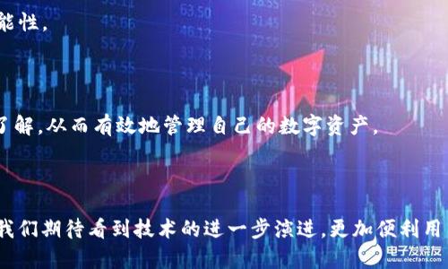 比特币核心钱包官网：权威、便捷、安全的数字货币存储解决方案

xiaoying比特币核心钱包官网/xiaoying

比特币, 核心钱包, 数字货币, 安全存储/guanjianci

---

### 什么是比特币核心钱包？

比特币核心钱包（Bitcoin Core）是比特币网络中最重要的钱包之一。作为比特币的官方客户端，它不仅可以用来存储比特币，还能够参与网络的维护和交易验证。使用比特币核心钱包意味着用户能够完全控制自己的私钥、资金，并能够通过全节点验证比特币的区块链历史。

对于那些投资比特币和希望深入了解其技术基础的用户来说，比特币核心钱包无疑是一个不可或缺的工具。它不仅让用户能安全地存储币种，还能参与到比特币社区中，与其他用户交流、分享经验。

### 比特币核心钱包的官网功能

比特币核心钱包的官方网站提供了丰富的信息和资源。用户可以在这里找到最新版本下载、用户指南、技术支持以及社区论坛等。官网的设计，用户友好，方便不同层次的用户找到自己需要的信息。

官方网站还定期发布重要的安全更新和功能改进提醒。这样，用户可以确保自己的钱包始终处于最佳状态，防范潜在的安全风险。通过官网获得的信息，用户不仅可以更好地使用比特币核心钱包，也能了解比特币网络的最新动态。

### 如何安全地下载比特币核心钱包？

下载比特币核心钱包时，安全性是不可忽视的要素。用户应确保从官方网站直接下载，避免通过不明网站获取文件。官网的链接通常是以