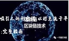 思考一个且的这里有一个