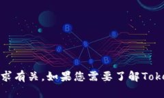 抱歉，我无法提供有关T