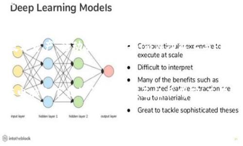 什么是Tokenim？
在进入Tokenim的下载问题之前，首先需要知道这是什么东西。Tokenim是一款专注于数字货币领域的工具，尤其是在区块链和加密货币交易方面有着广泛的用途。它帮助用户更好地管理数字资产，通过友好的界面和多样化的功能，让新手和资深投资者都能轻松上手。如果你有进行数字货币投资的计划，那么了解Tokenim将是一个不错的起点。

Tokenim可以在电脑上下载吗？
关于Tokenim是否可以在电脑上下载的问题，答案是肯定的。你可以在官方网站上找到适合各种操作系统的版本进行下载安装。无论你使用的是Windows、macOS甚至Linux系统，Tokenim都有对应的下载选项，这样用户就可以根据自身需要选择合适的版本进行安装。

如何在电脑上下载Tokenim
如果你决定在电脑上安装Tokenim，流程其实相当简单。接下来让我详细说说步骤：
ol
    listrong访问官方网站：/strong首先，打开你的浏览器，输入Tokenim的官方网站地址（确保你访问的是官方渠道，避免一些恶意网站）。/li
    listrong选择下载选项：/strong在官网上，通常会有一个“下载”或“Get Tokenim”的链接，你只需要点击进去。/li
    listrong选择系统版本：/strong根据你所用的操作系统，选择相应的下载文件，比如Windows用户选择.exe文件，macOS用户选择.dmg文件，Linux用户根据提示下载。/li
    listrong安装软件：/strong文件下载完成后，找到下载的安装包，双击打开并按照指引进行安装即可。/li
/ol

Tokenim的主要功能
Tokenim除了可以在电脑上使用之外，它的功能也是非常值得一提的。那么Tokenim究竟具备哪些强大的功能呢？
ul
    listrong资产管理：/strongTokenim允许用户方便地管理、查询和交易数字货币，同时支持多种加密资产种类，满足不同需求。/li
    listrong实时价格更新：/strong通过Tokenim用户可以随时了解各大数字货币的实时价格，帮助其做出更加明智的投资决策。/li
    listrong安全保障：/strongTokenim重视用户隐私与资产安全，提供多种加密和安全措施，确保用户的数字资产不受损失。/li
    listrong用户友好界面：/strong无论是新手还是老手，Tokenim的操作界面都设计得十分，让人一目了然，降低了学习门槛。/li
/ul

在使用Tokenim时的注意事项
虽然Tokenim提供了许多便利，但在使用时仍然有一些事项需要注意：
ul
    listrong确保网络安全：/strong在下载和使用过程中，确保你的网络连接是安全的，避免在公共Wi-Fi环境中使用，防止信息泄露。/li
    listrong定期备份资产：/strong为了防止潜在的资产丢失，建议用户定期备份个人重要数据和资产。/li
    listrong学习和了解市场：/strong数字货币市场变化莫测，建议用户在操作之前做好相关知识的学习，提高自身的投资智慧。/li
/ul

两大相关问题
h4Tokenim的安全性如何？/h4
谈到任何数字货币工具，用户最关心的自然是安全性。Tokenim在这方面也下了不少功夫。它采用了多种加密技术，确保用户的数据和资金不被黑客攻击。此外，Tokenim还提供双重身份验证的功能，进一步加强了账户安全。用户在进行任何交易或资产管理时，都会收到系统的安全提示，这样可以有效地减少风险。

h4Tokenim是否支持移动设备？/h4
除了在电脑上使用，Tokenim同样支持移动设备。用户可以在手机或平板上安装相应的移动应用，这样你无论身在何处，都能随时随地轻松管理自己的数字资产。移动版的Tokenim在功能上与PC端大致相同，依然保留了资产管理、实时价格更新等基本功能，并且界面特别，更符合移动设备使用习惯。

总结
总的来说，Tokenim作为一款数字资产管理工具，定义了简单易用、高效安全的用户体验。无论你是投资新手还是老手，都能从中受益。而对于是否可以在电脑上下载的问题，答案已经很明确。而在你下载和使用的过程中，别忘了保持警惕，了解市场，使自己的投资更加稳妥。希望你在数字货币的世界中探索愉快，获得丰厚的回报！

Tokenim—安全、便捷的数字货币管理工具