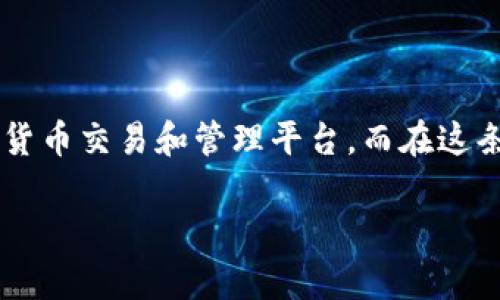 在现代数字世界，网络的连接是我们获取信息、交流、学习和工作的基础。今天，我们将深入探讨一个具体的平台：Tokenim。这是一个迅速崛起的数字货币交易和管理平台，而在这条探索之路上，如何创建一个Tokenim账号就是第一步。然而，值得注意的是，创建Tokenim账号是需要联网的。接下来，我们将在多方面进行详细讲解。

如何创建Tokenim账号：一个简单的指南
