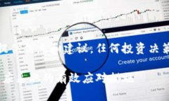 请注意：本文为提供信息