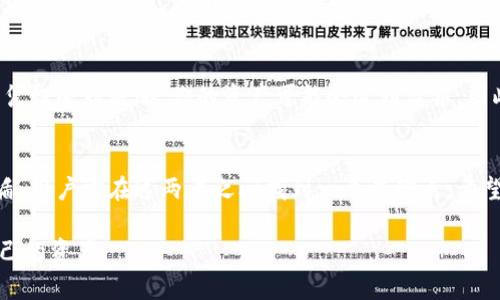 在区块链和加密货币的世界里，多重签名（Multi-Signature，简称MS）是一种安全机制，用于确保在进行特定交易时，需要多个私钥的签名授权。这种方法提供了额外的安全保护，通常用于钱包或者合约的管理。然而，有时候用户可能需要关闭或撤销多重签名的授权，以简化操作或进行其他更改。

在Tokenim或者类似的平台上关闭多重签名授权的步骤会因具体平台而异，但通常可以遵循以下几个步骤。为了帮助你更好地理解这个过程，以下是详细的说明以及解答相关问题。

关闭多重签名授权的基本步骤
要关闭Tokenim上的多重签名授权，需要遵循以下步骤：

1. **登录账户**  
   打开你的Tokenim账户，使用你的用户名和密码进行登录。这是确保你有权限进行后续操作的第一步。

2. **进入钱包设置**  
   登录后，通常会在用户界面的某个位置找到“钱包”或“设置”选项。点击进入，这里是管理你的钱包和安全设置的地方。

3. **找到多重签名设置**  
   在钱包设置中，寻找“多重签名”、“安全设置”或类似的选项。在这个部分，你会看到当前激活的多重签名配置。

4. **查看当前签名者名单**  
   通常在多重签名设置中，会列出当前需要签署的地址和对应的权限。确保记录下当前签名者的信息，以防未来需要恢复或重新配置。

5. **选择关闭多重签名**  
   查看是否有“关闭多重签名”或“撤销多重签名”的选项。点击这个选项后，系统可能会要求你提供某种形式的确认，比如输入密码或者进行额外的身份验证。

6. **确认并完成操作**  
   根据系统提示确认你的选择，通常会有一个弹窗需你再次确认，一旦选择关闭多重签名，相关的安全性将会降低。确保考虑清楚这个操作的后果。

7. **检查设置变更**  
   操作完成后，建议再次返回到多重签名设置中确认该功能已成功关闭。

相关问题解答

1. 为什么需要关闭多重签名授权？
多重签名虽然提供了额外的安全性，但在某些情况下也可能带来不便。例如，进行频繁交易的用户可能会觉得每次都需要多个签名过于繁琐，尤其是在紧急情况下。关闭多重签名可以简化操作流程，提升交易的效率。同时，如果用户已经对某个地址的安全性非常有信心，或者认为不再需要这种额外的保护，关闭多重签名也是一个合理的选择。

2. 关闭多重签名后有什么风险？
关闭多重签名后，最大的风险在于安全性降低。多重签名的主要功用是保护你的资产免受非法访问。在没有多重签名的情况下，如果你的私钥或登录凭证受到威胁，你的资产可能会遭到盗窃。因此，在决定关闭这一功能之前，用户应谨慎考虑，确保所有的安全措施都已经就位，比如使用强密码、定期更改密码，以及启用其他形式的两步验证。

结论
关闭多重签名授权是一个经过深思熟虑的决定，必须根据个人的使用需求和安全性进行权衡。在现代数字货币交易中，灵活性与安全性往往存在矛盾，用户需在这两者之间找到一个平衡点。希望以上的信息能够帮助你更好地理解如何在Tokenim上关闭多重签名授权，以及在做出这项决策时需要考虑的各种因素。

记住，无论何时，在处理数字资产时，安全性始终是放在首位的。在关闭多重签名之前，确保你已了解所有相关风险，并采取必要的安全措施以保护自己的资产。