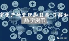 在本文中，我们将详细探