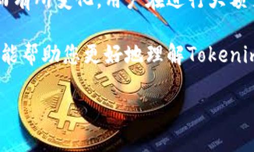 关于Tokenim我们可以做一个全面分析，帮助用户更好地理解它的使用，以及可以放哪些币种。首先，我们来看看关于Tokenim的定义和背景。

什么是Tokenim？
Tokenim是一个创新的数字资产管理平台，让用户以更加便捷和安全的方式来管理各种数字货币。它的目标是让每一个用户都能够轻松掌握自己的数字资产，不管是新手还是老鸟，都能在这里找到适合自己的投资机会和管理方案。

Tokenim的优势
1. **多币种支持**：Tokenim支持多种加密货币，方便用户在同一平台上管理不同的资产。
2. **安全性高**：Tokenim采取了多重加密和冷存储，为用户提供了更加安全的资产存储环境。
3. **用户友好的界面**：Tokenim的界面设计简单易用，即使是初学者也能轻松上手。

Tokenim可以放哪些币种？
那么，具体来说，Tokenim支持哪些币种呢？根据最新的信息，以下这些币种被广泛应用于Tokenim平台：

ul
  listrong比特币（BTC）/strong: 作为市场上最知名的加密货币，比特币无疑是Tokenim上最受欢迎的选择之一。无论是长期持有还是短期交易，比特币都占据着中心舞台。/li
  listrong以太坊（ETH）/strong: 以太坊不仅是一种加密货币，还是一个支持智能合约的平台，让用户可以开发和使用去中心化应用（DApps）。/li
  listrong莱特币（LTC）/strong: 被称为“银”，莱特币是对比特币的一种改良，交易速度更快，手续费更低，非常适合日常小额交易。/li
  listrong瑞波币（XRP）/strong: 专注于银行间转账和跨境支付，瑞波币的效率和低成本使其在金融机构中越来越受到欢迎。/li
  listrong狗狗币（DOGE）/strong: 从一只搞笑的狗狗开始的货币，现已成为一种流行的社区货币，吸引了大量用户。/li
/ul

Tokenim的用户体验
Tokenim不仅限于资产管理，它的用户体验同样出色。用户可以在界面上轻松找到他们需要的功能和信息，数据展示直观，帮助用户做出更加明智的投资决策。

使用Tokenim的注意事项
虽然Tokenim看起来非常优秀，但用户在使用时也需注意一些事项：
ul
  listrong安全意识/strong: 保护自己的账户信息，定期更换密码，不要随意分享任何个人信息。/li
  listrong市场波动/strong: 加密货币市场波动较大，投资前最好做好充分的市场调研和准备。/li
  listrong用户反馈/strong: 多关注其他用户的反馈和体验，可以帮助你更好地理解这个平台。/li
/ul

总结
Tokenim作为一个数字资产管理平台，凭借其多币种支持和用户友好的设计，吸引了越来越多的用户。无论你想投资比特币、以太坊，还是莱特币，Tokenim都能为你提供一个安全高效的管理环境。

相关提问
接下来，让我们深入讨论两个相关的问题。

问题一：Tokenim是否支持新兴的加密货币？
是的，Tokenim定期更新支持的币种列表，通常会引入一些新兴和高潜力的加密货币。这个过程不仅帮助用户捕捉到市场的最新机会，也为平台带来了活力。用户可以经常查看平台的更新信息，了解哪些新币种可以在Tokenim上进行交易。

问题二：Tokenim的手续费如何？
Tokenim的手续费结构相对透明，通常会在用户进行交易时提前告知。手续费的高低会根据币种的不同而有所变化，用户在进行大额交易时，务必要提前了解相关的费用，以确保自身的利益。

综上所述，Tokenim作为一个灵活又安全的数字资产管理平台，能够满足用户多样的投资需求。希望本文能帮助您更好地理解Tokenim，以及其能够支持的各种币种。如果您还有其他问题，欢迎随时询问！

Tokenim支持的币种列表与用户指南