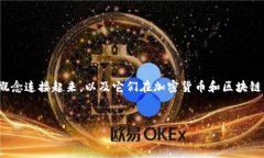 在讨论“Pig”和“Token钱包