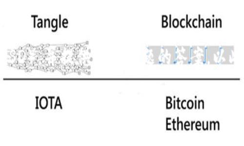 在这里，我将为您详细讲解如何在Tokenim平台上添加美元（USD），并提供相关问题的答案。以此帮助您充分理解整个过程，同时带来一些有趣的细节和背景。

如何在Tokenim上轻松添加美元（USD）？