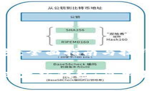 以太坊钱包同步：全面指南与技巧

如何高效同步以太坊钱包：简单易懂的完整指南