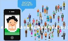 Tokenim能量获取指南：一步