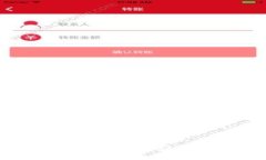 比特币钱包与交易所：深