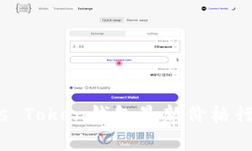 实时分析：Plus Token钱包最新价格行情及市场动向