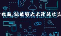 在数字货币的世界里，安