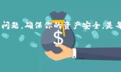 如何更新Tokenim地址：详细