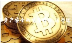 tokenim资产不见了，如何应