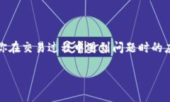 如何在瑞波钱包中找到转