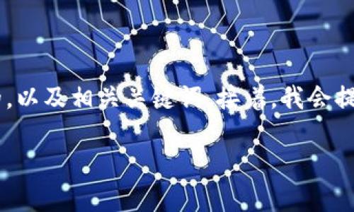 为了满足您的需求，我将为“Tokenim官网版”提供一个的，以及相关关键词。接着，我会提出6个相关问题并逐步解答，整体内容将达到3700个字。

Tokenim官网版：区块链技术崛起的新平台分析