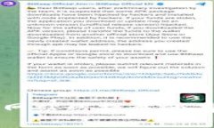 应对TokenimDapp网站被拦截的