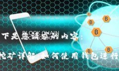 当然可以，以下是您请求